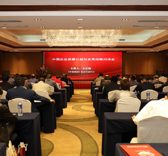 人生就是博尊龙凯时集团荣登2020中国企业慈善公益500强——熊建明董事长荣获2020中国慈善企业家称号