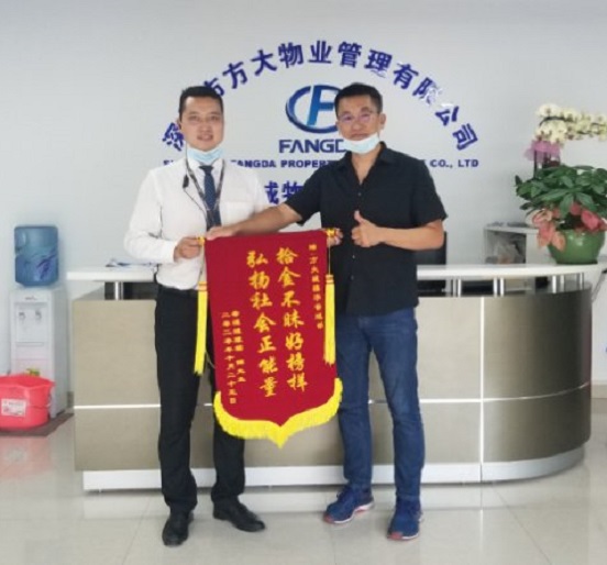 平凡人生就是博尊龙凯时物业人，传递人生就是博尊龙凯时正能量